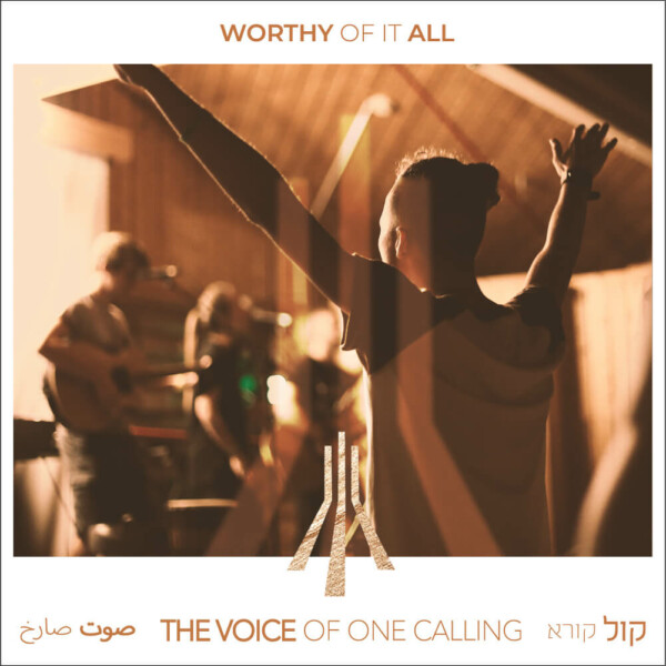 Worthy of It All | The Voice of One Calling | Dor Haba